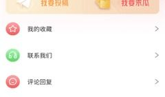 吃瓜爆料入口小程序,一键获取最新热点资讯