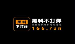 吃瓜网站爆料不打烊,揭秘娱乐圈幕后真相