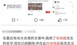 网爆吃瓜爆料视频下载免费,免费下载背后的真相