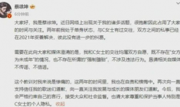 蔡徐坤吃瓜爆料直播视频,一场吃瓜爆料的狂欢盛宴