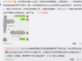 青县吃瓜最新事件爆料,揭秘背后惊人真相