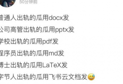 免费吃瓜爆料微信群,揭秘网络社交新潮流
