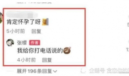 吃瓜爆料入口小程序,一键获取最新热点资讯