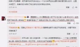 吃瓜最新事件爆料医生,揭秘吃瓜群众热议的医生事件真相