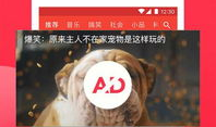 吃瓜爆料封面素材视频高清,高清视频背后的惊人真相