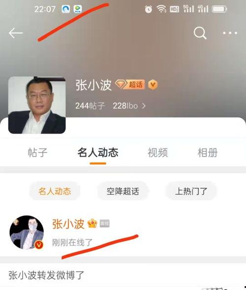 娱乐吃瓜关注,揭秘明星幕后故事