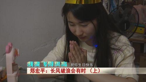 山村女孩马百娟娱乐吃瓜